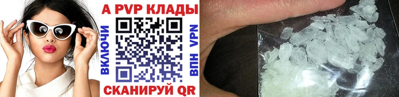 наркота Раменское мориарти состав А ПВП Соль