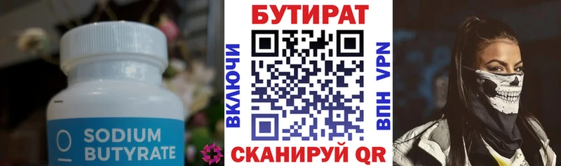 сайты даркнета формула  Раменское  Бутират вода  продажа наркотиков 