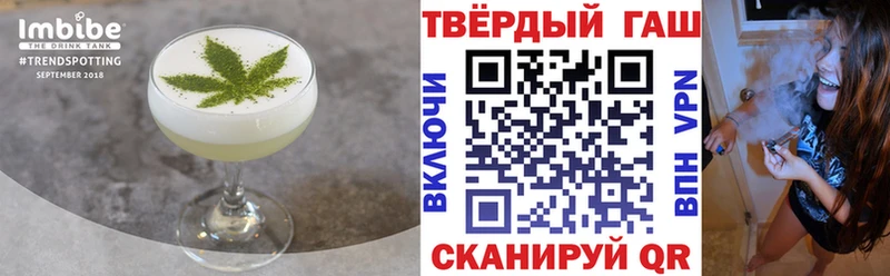 ОМГ ОМГ   Раменское  Canna-Cookies марихуана 