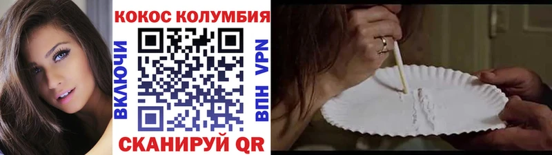 купить наркотик  мориарти наркотические препараты  COCAIN Колумбийский  Раменское 