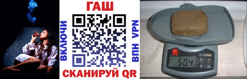 ГАШИШ Изолятор  Раменское 