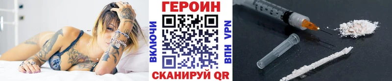 Героин VHQ  OMG ONION  Раменское 