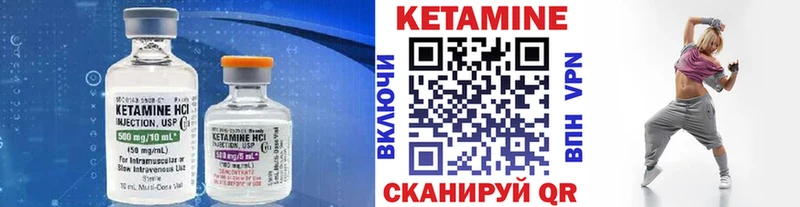 kraken онион  Раменское  КЕТАМИН ketamine 