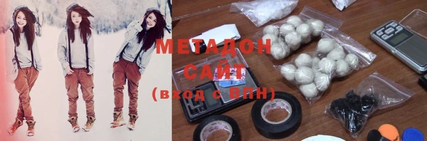 метадон Волоколамск