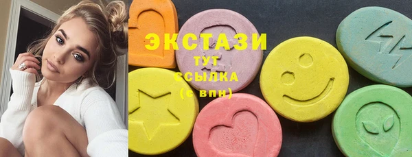 каннабис Сафоново