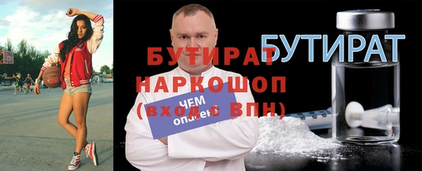 метадон Волоколамск