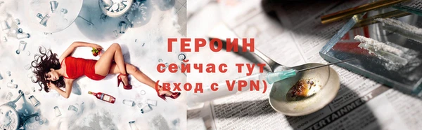 кристаллы Верхний Тагил