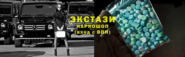 эйфоретик Верхнеуральск