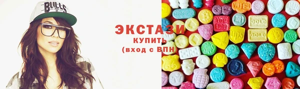 молекула духа Волосово