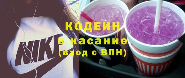кристаллы Володарск