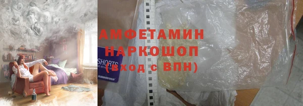 кристаллы Верхний Тагил