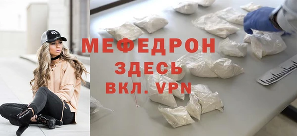 молекула духа Волосово
