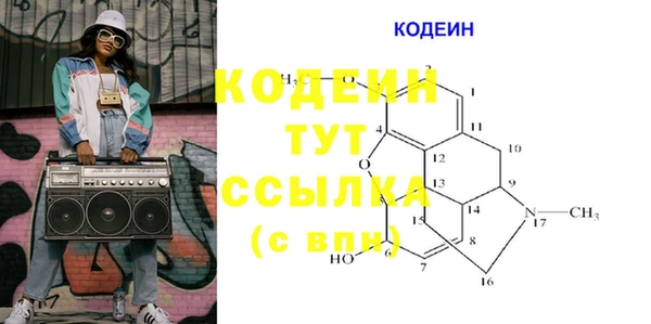 кристаллы Володарск