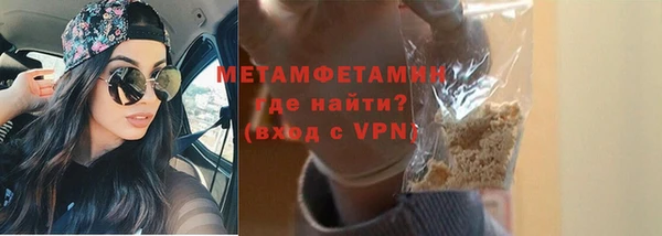 эйфоретик Верхнеуральск
