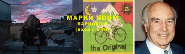 мяу мяу кристалл Верея
