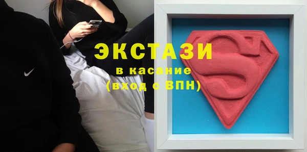 мяу мяу кристалл Верея