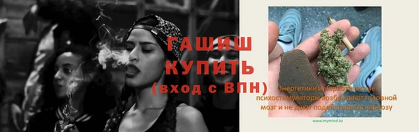 метадон Волоколамск