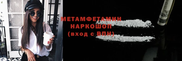 кристаллы Володарск