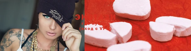 мяу мяу кристалл Верея