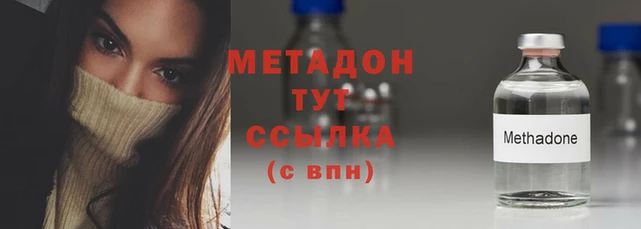 кристаллы Володарск