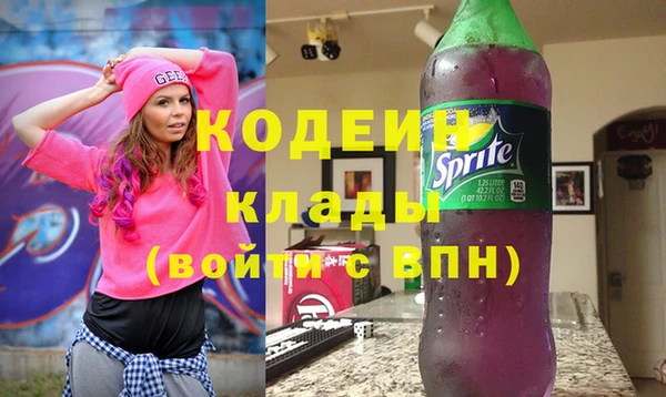 кристаллы Верхний Тагил