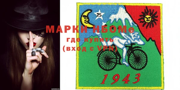 кристаллы Верхний Тагил