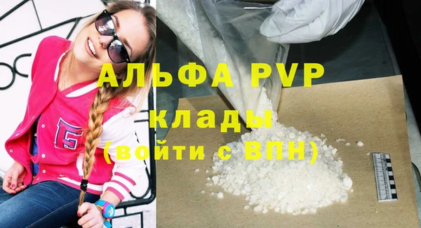 мяу мяу кристалл Верея