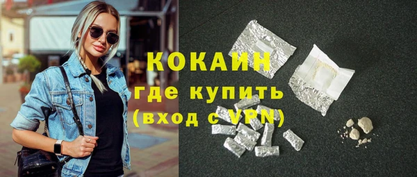 кристаллы Володарск