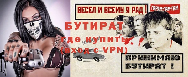молекула духа Волосово