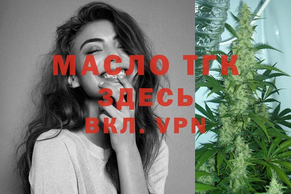 мяу мяу кристалл Верея