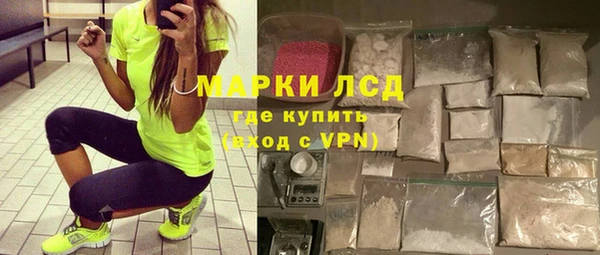 кристаллы Верхний Тагил