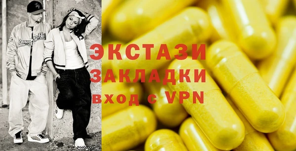 мяу мяу кристалл Верея