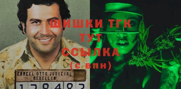 кристаллы Володарск
