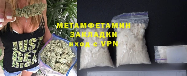 кристаллы Верхний Тагил