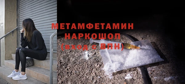 метадон Волоколамск