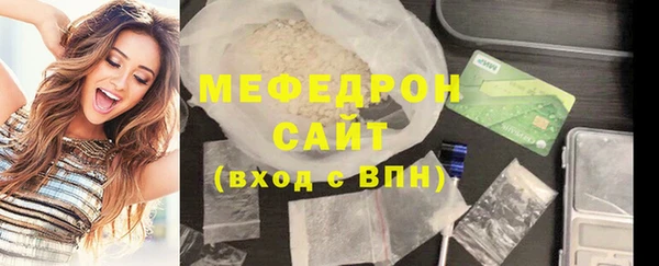 молекула духа Волосово