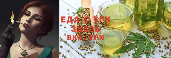 кристаллы Володарск