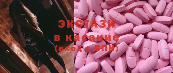 кристаллы Володарск