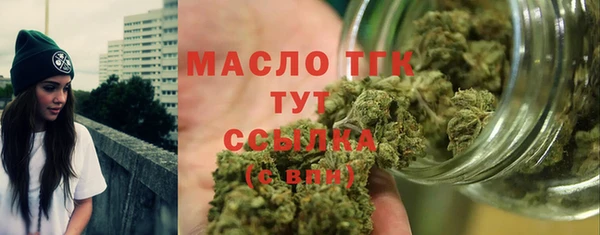 молекула духа Волосово