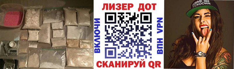 LSD-25 экстази ecstasy  Раменское 