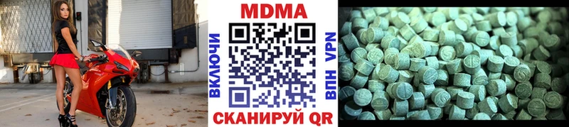 MDMA кристаллы Раменское