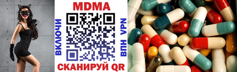 МДМА VHQ Раменское