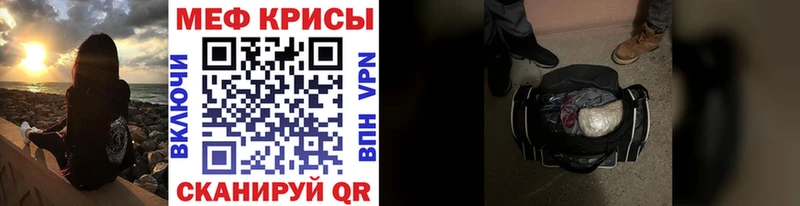 МЕФ VHQ  Раменское 