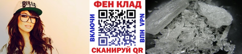 МЕТАМФЕТАМИН кристалл  Раменское 
