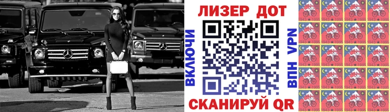 Наркотические марки 1500мкг  Раменское 