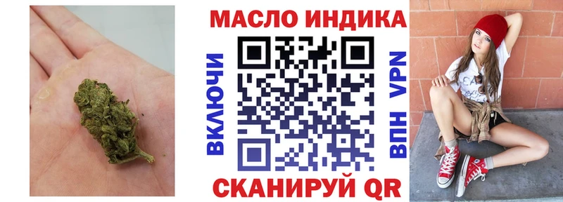Дистиллят ТГК жижа Раменское