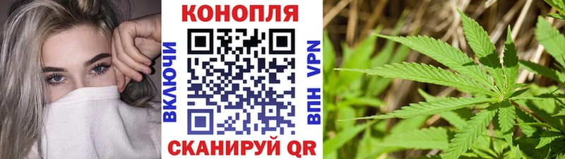 МАРИХУАНА AK-47  Раменское 