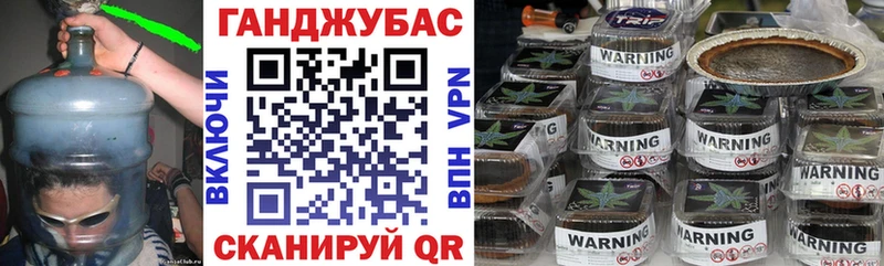 Конопля THC 21% Раменское